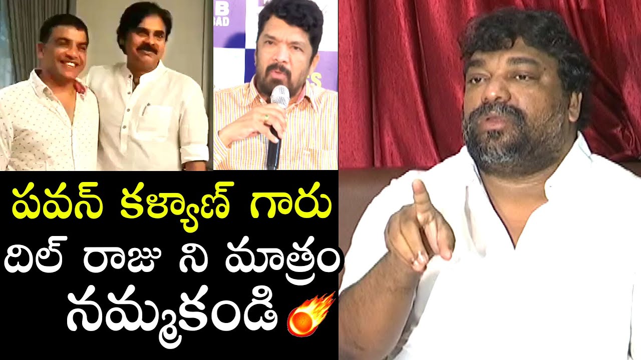 Producer Natti Kumar Reveals Shocking Facts Behind Pawan Kalyan Speech | Dil Raju | Posani Krishna