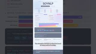 #AI.ML 0159 - Discover Korean Text Preprocessing Tools!