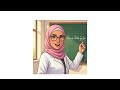 المبتدأ مفردة/مركب