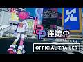 2P连接中 - Official Trailer