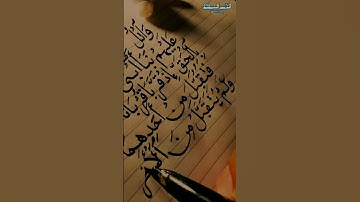 ❤️واتل عليهم نبأ ابني ءادم ❤️ الشيخ سيد سعيد ❤️  #سورة_المائده # #القرآن_الكريم #fyp