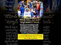 రోహిత్ ఫిట్నెస్ అప్డేట్ కోసం అభిమానుల ఆసక్తి పెరిగింది #TeluguBuzzNews #shorts #viral #trending#ipl