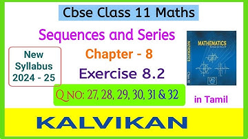 Class 11 Maths Sequences and Series Exercise 8.2 in Tamil / Chapter 8 New Syllabus / Kalvikan