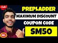 Prepladder Coupon Code 2026 🔥 Get Maximum Discount + Cashback | PrepLadder Latest Offer Code 💯