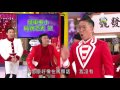《我愛香港》 18