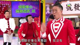 《我愛香港》 18