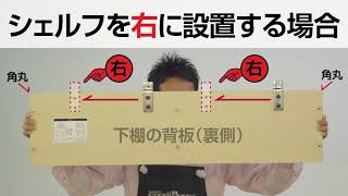 スタンダードスタイルからユニットスタイル