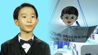 12-year-old visionary Myung Jun-seok, who wants to change the world: “I want to be a politician” ...