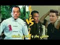 افضل تحفيل و تريقه ع لقاء حلمي بكر ومجدي شطه