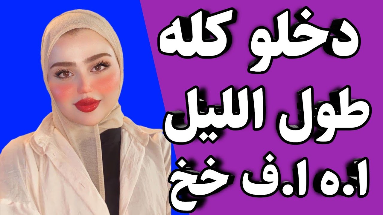 قصه من اجمل القصص والحكايات المسموعه