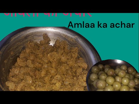 आँवला का अचार शुद्ध देशी तरीके से बनाये ll Villege Style Pickle Recipe