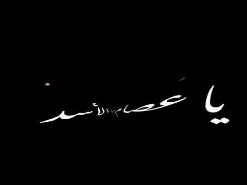 حالات واتس عصام صاصا طيخا مهرجان لسه منزلش ليه يا طيخا كبر علينا تلاميذنا وابن امى ياطيخا شاشه سوداء