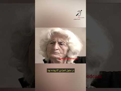 تاریخی ترین مثلث عشقی ایران