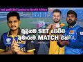             preview  sl vs sa t20i wc 2024