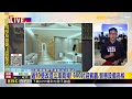 最新》喊變「世界之窗」！ 新光三越拋4方針 改造北車商場@newsebc