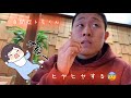 パパ不在。息子をとにかく発散させたいからがんばった結果。