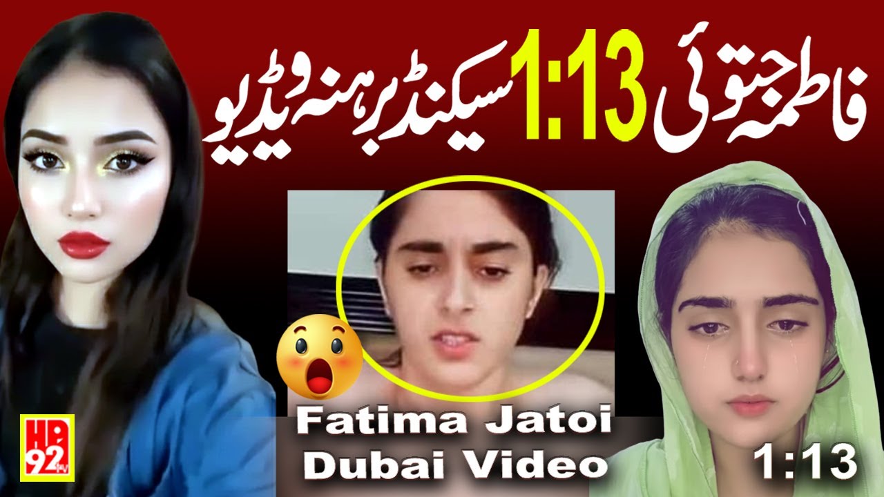 fatima jatoi | fatima jatoi dubai video leak | fatima 1min 13 second video | fatima jatoi ka tota