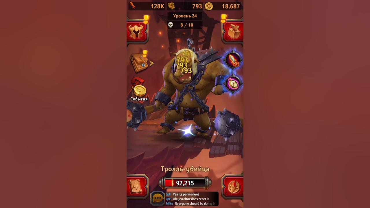 крушители подземелий шлем 3. крушители подземелий шлем 3. космический солдат крушители подземелий крафт. руна ярости крушители подземелий. крушители подземелий шлем 3.