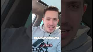 انتبهوا هذا الخطأ يأتي بالفقر والبلاء  #اسرار_العارفين