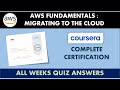 AWS Fundamental : Migrating To The Cloud - Coursera | All Weeks Quiz Answers |Complete Certification