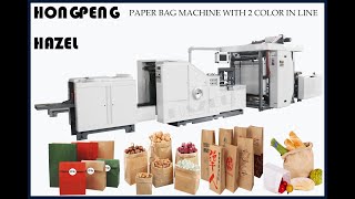 sos paper bag machine with in line two color flexo printer 85g paper tested