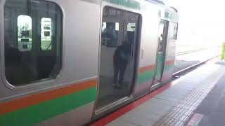 【熱海～高崎間各駅停車】上野東京ライン高崎線直通普通高崎行きE231系近郊型U45編成(機器更新車)+U504編成(機器更新車)15両　川崎駅発車