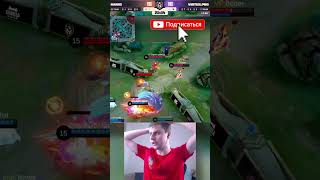 МСС День 4 Матч 3 Серия 11 — БЕДКОТ, НУ КАК ТАК? | VP vs MAGIC #MLBB
