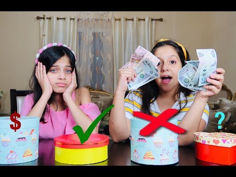 لا تختار صندوق العيدية الخاطىء بكت ريان