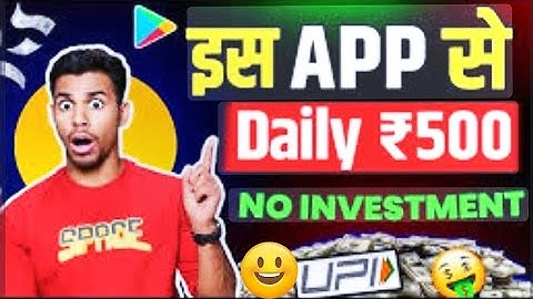 2025 NEW UPI EARNING APP | DAILY FREE UPI CASH WITHOUT INVESTMENT | EARN MONEY ONLINE 
