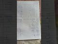 Play Group English ( Final Examination Paper )