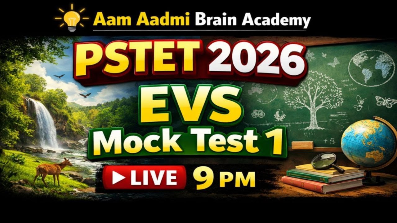 PSTET EVS | pstet preparation 2024 | pstet 2024 | pstet new notification | pstet EVS classes PSTET