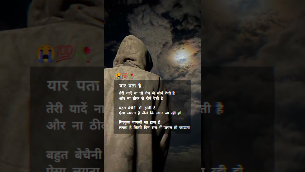 instragram sad qoets reels 