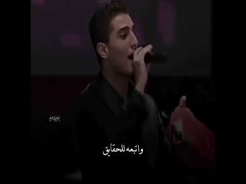 شويخ من ارض مكناس محمد عساف