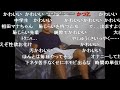 【コメ付き】下ネタが苦手な先輩
