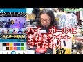 Miittomoラジオ0112ハイ＿ポールにまねきケチャでてたよ！