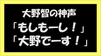大野智 声優まとめ Youtube 大野智 声優まとめ Youtube