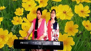 Mi Goad Geet Gave Marathi Christian Song