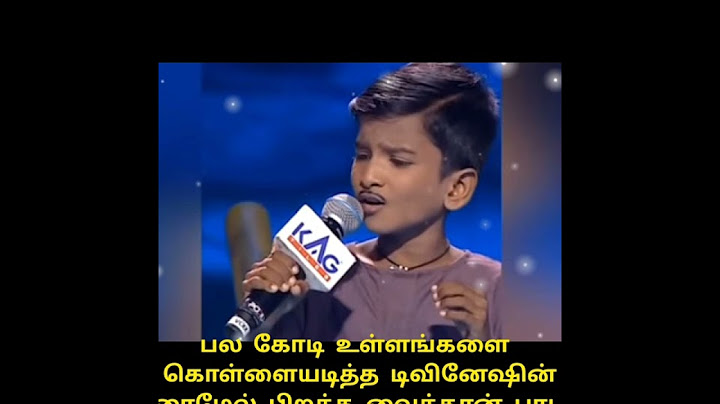 தரைமேல் பிறக்க வைத்தான் பாடல் for divinesh