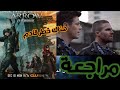 مراجعة الكروس اوفر Else world الحلقة الثانية (Arrow)