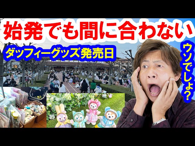 YOUTUBEとおるＴＶの大黒天売ります。商売繁盛！ YOUTUBEとおるTVの大黒天売ります。商売繁盛！!