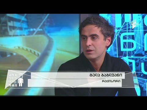 ერთერთი ყველაზე ცნობილი ქართული კინო-ოჯახი - გელა ბაბლუანის პროექტები და სამომავლო გეგმები