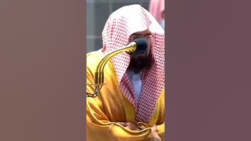 تلاوة لاتوصف من الشيخ عبد الرحمن السديس