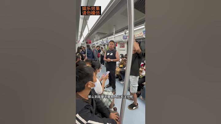 社恐：社交恐怖分子😄