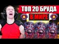 ИГРАЕМ ПОТНЫЙ ТУРНИР! (Команда: Techies Fans) (Стадия: ФИНАЛ) !турнир !бк