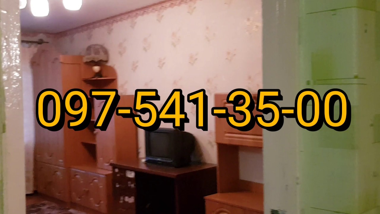 Риелтор Мариуполь. Купить квартиру в Мариуполе- продается 2х комн ...