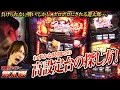 回胴サバイバー遊太郎 vol.17