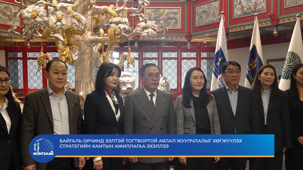 Байгаль орчинд ээлтэй тогтвортой аялал жуулчлалыг хөгжүүлэх стратегийн хамтын ажиллагаа эхэллээ