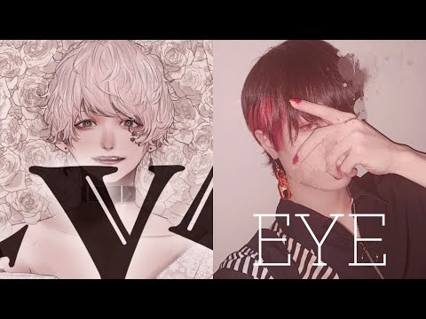 【EYE】luz x Chogakusei covers mashup