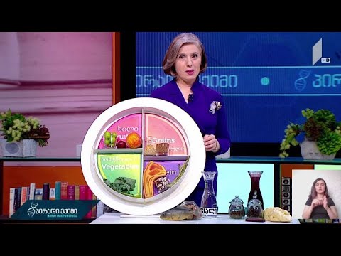 რომელი საკვები პროდუქტები შევარჩიოთ სისხლის გაღებამდე და სისხლის გაღების შემდეგ?