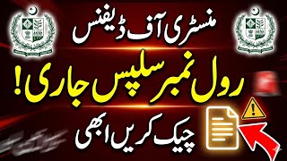 Ministry of Defence Roll Number Slip 2026 | MOD Test Slip Download Now | Latest Update Pakistan